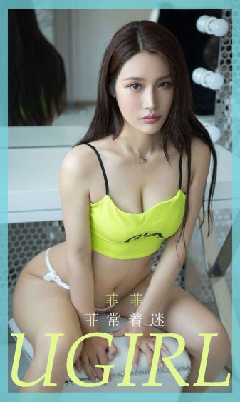 乖全含进去小妖精好紧